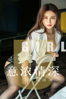 吸粉嫩插**公车内射小仙女